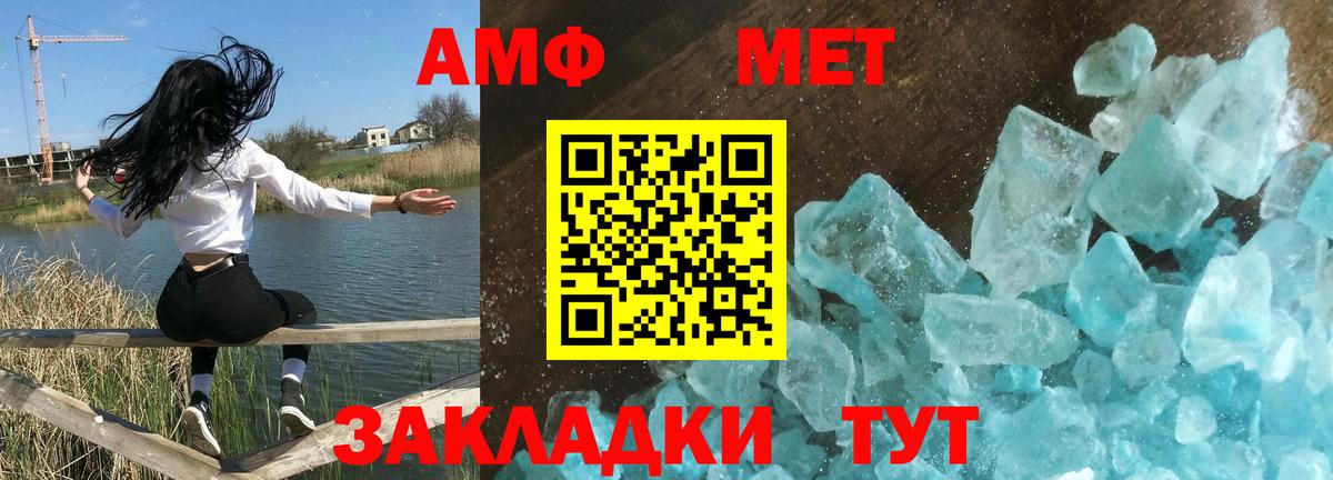 Амфетамин 98% Всеволожск