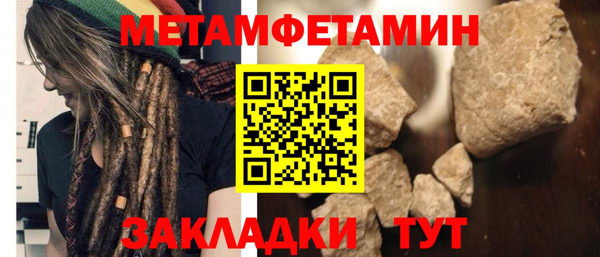 Всеволожск  Amphetamine VHQ  Amphetamine  Вход с VPN 