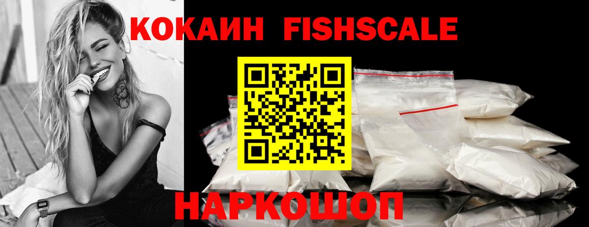COCAIN VHQ  Вход с VPN  Всеволожск 