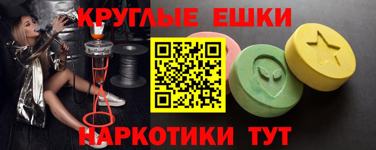 Ecstasy Дубай Всеволожск