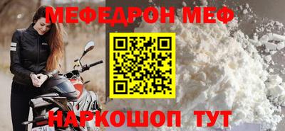 MESCALINE Кингисепп