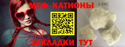 мефедрон VHQ Кимры