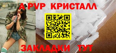 MESCALINE Кингисепп