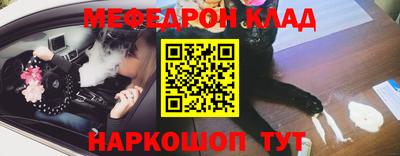 MESCALINE Кингисепп