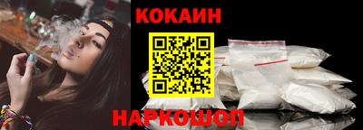 MESCALINE Кингисепп