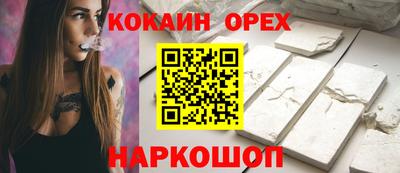 мефедрон VHQ Кимры