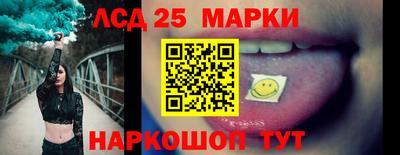 MESCALINE Кингисепп