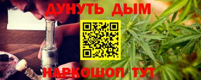 мефедрон VHQ Кимры