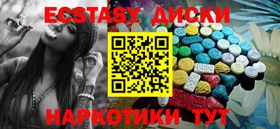 MESCALINE Кингисепп