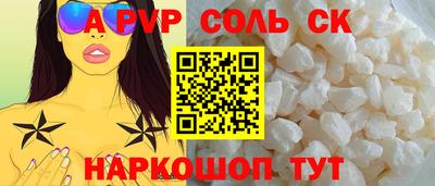 мефедрон VHQ Кимры