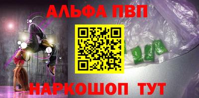 MESCALINE Кингисепп