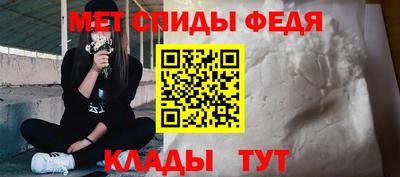 мефедрон VHQ Кимры