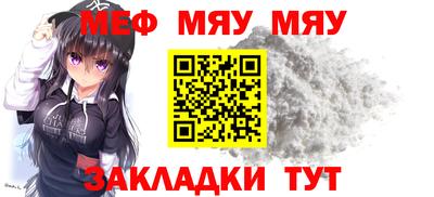 MESCALINE Кингисепп