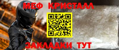MESCALINE Кингисепп