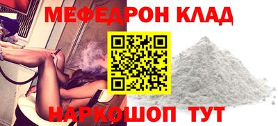 MESCALINE Кингисепп