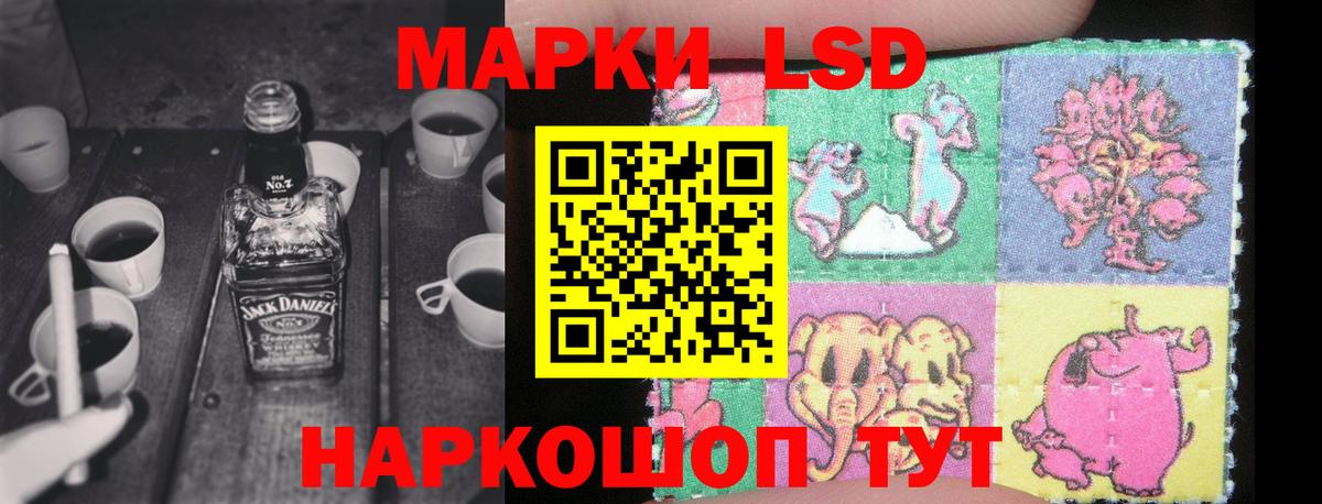 LSD-25 экстази ecstasy Всеволожск