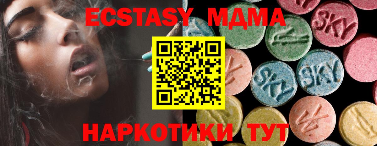 МДМА  Вход с VPN  Всеволожск  МДМА VHQ  МДМА VHQ 