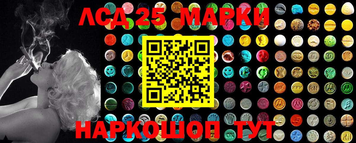 Марки 25I-NBOMe 1,5мг  Вход с VPN  Всеволожск 