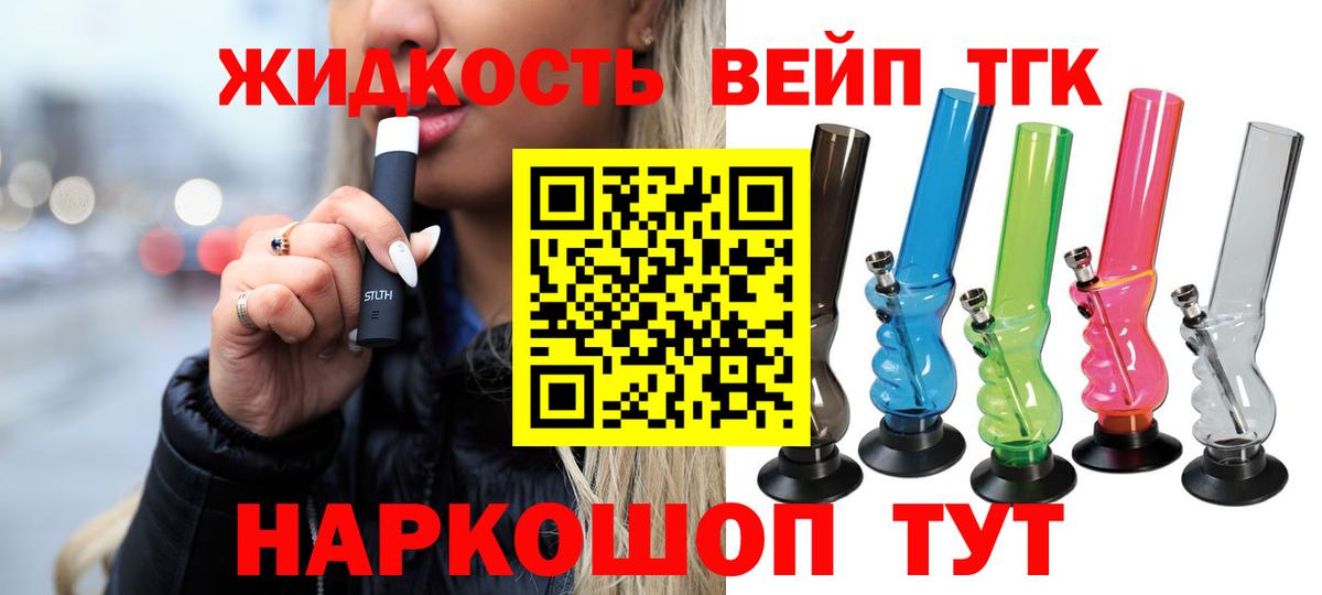гидра зеркало  Дистиллят ТГК концентрат  Дистиллят ТГК жижа  Вход с VPN  Всеволожск 
