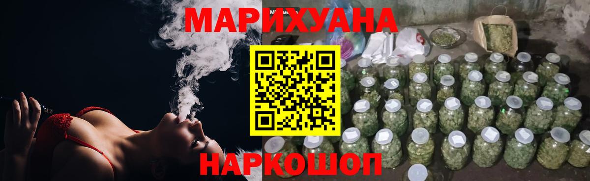 Марихуана конопля Всеволожск